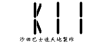 K11