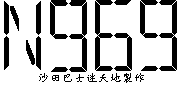 N969