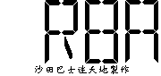 R8A